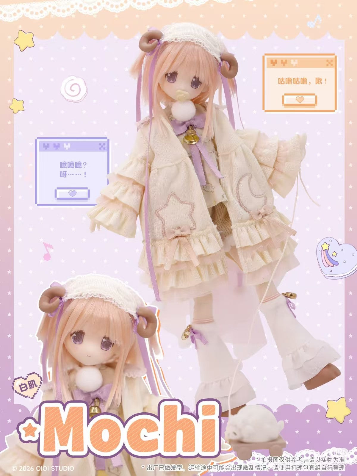 Pekopeko Magical Girl Series 23cm/9In Bjd Dressable Lovely Action Figure Gift