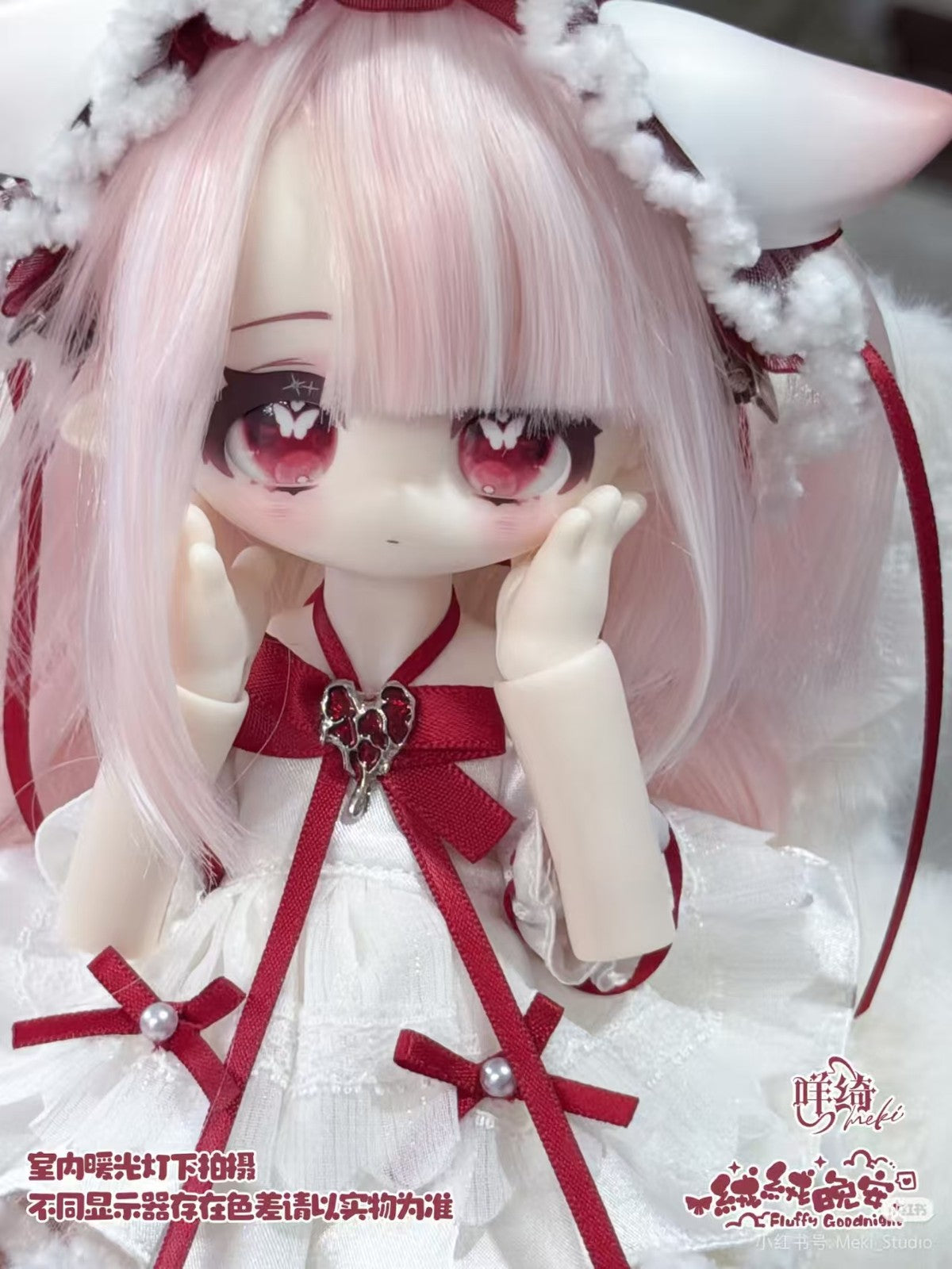 Meki Meimei Fluffy Good Night 24cm/9.4In Bjd Dressable Cute Action Figure Gift