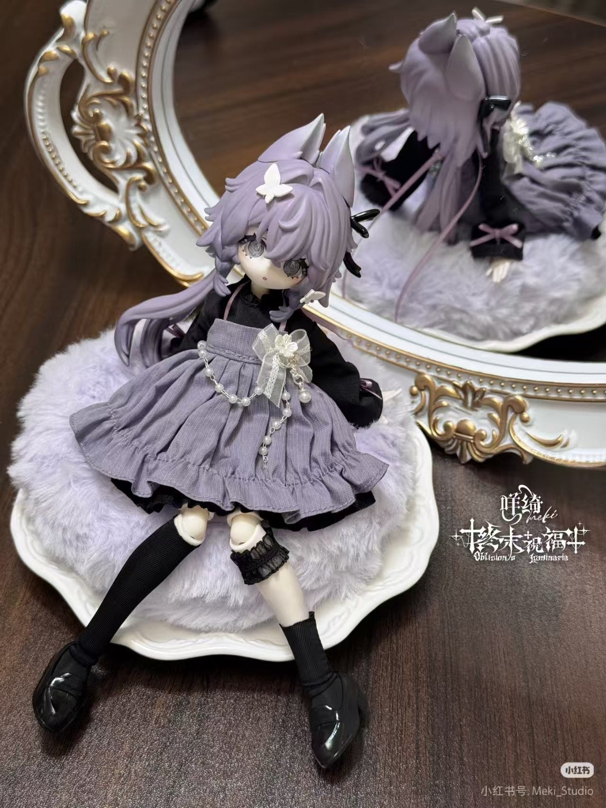 Meki Mirage Oblivion's Luminaria 20cm/7.8In Bjd Dressable Action Figure Gift