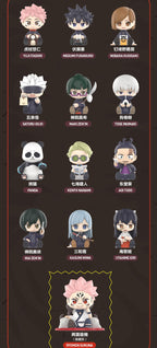 Authentic Jujutsu Kaisen Uniform Series Blind Box  Figure Toy Hot Doll