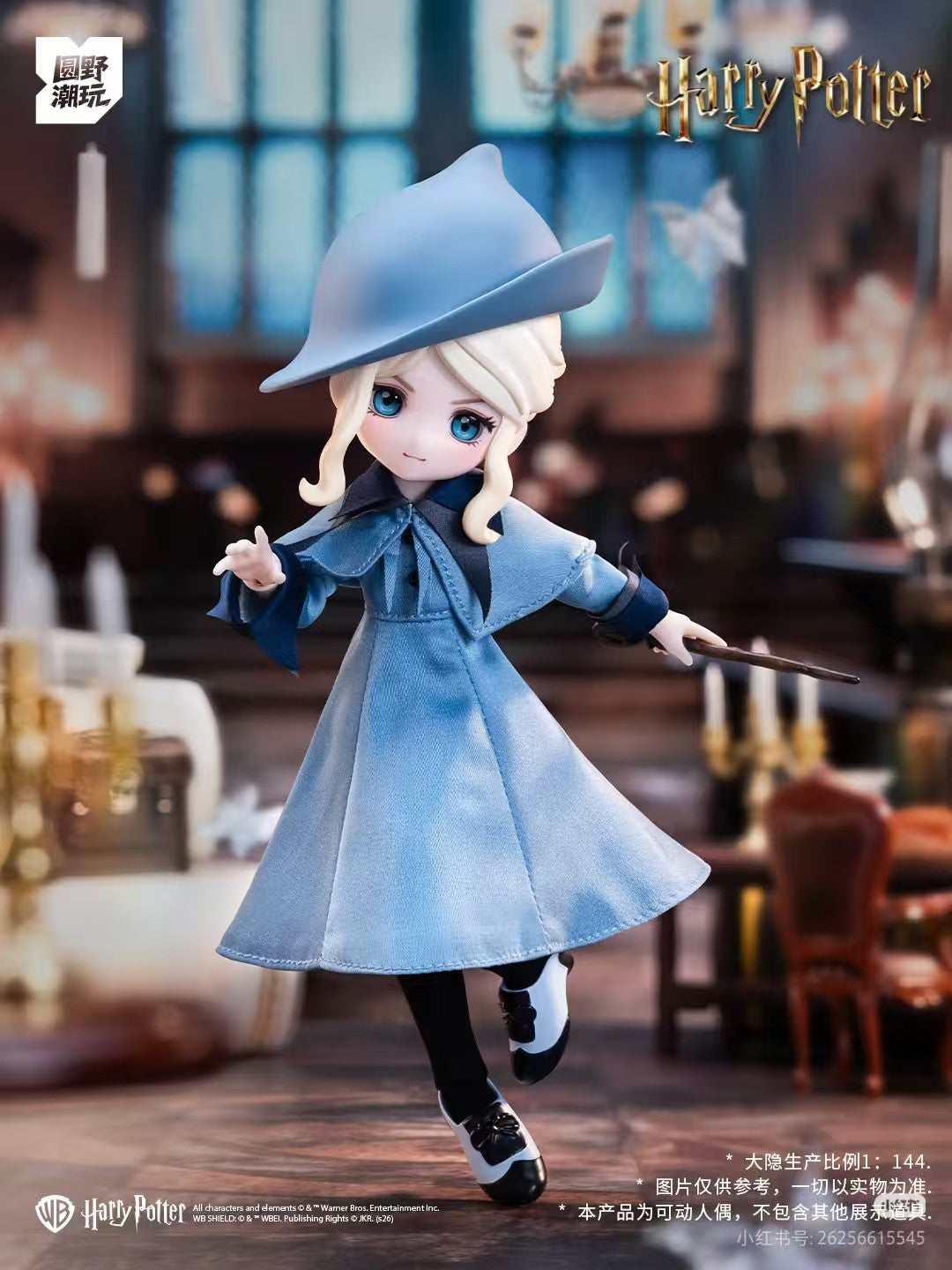 Come4Free Hermione Etc 8.6In Bjd Confirmed Dressable Action Figure Official Gift