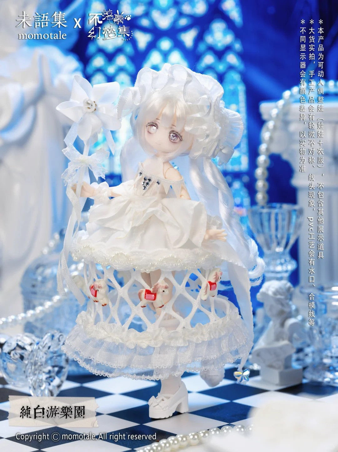 Pre-Sale Momotale PureWhite Paradise Never-Ending Dream Collection Bjd Hang Card