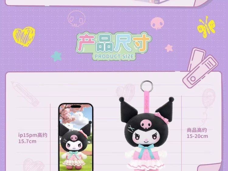 TOP TOY KUROMI School Life Plush Pendant Series Blind Box Figure Toy