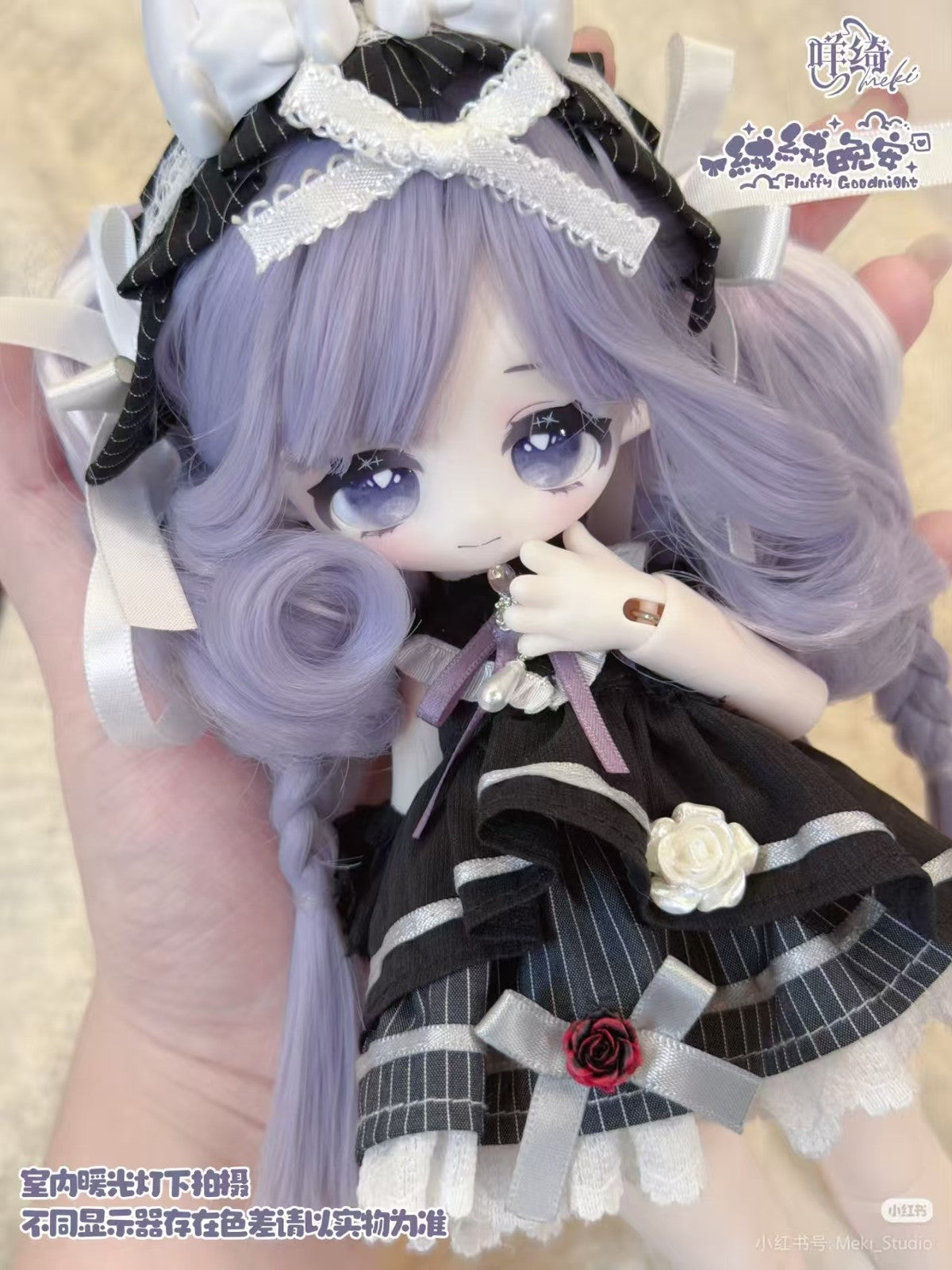 Meki Fufu Fluffy Good Night 24cm/9.4In Bjd lovely Dressable Action Figure Gift