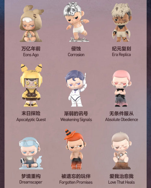 Anthentic KUBO City of Sunset Series Blind Box Confirmed Figure Toy