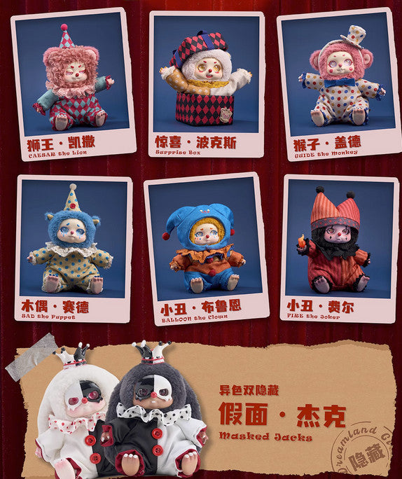 Timeshare Cino Dreamland Circus Series Blind box Confirmed Mini Figure Toy Gift