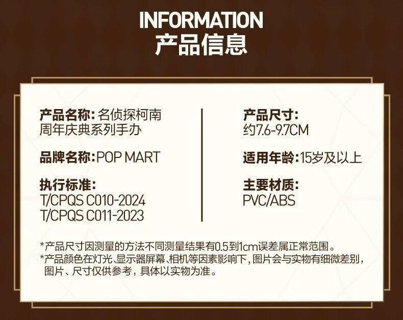 Authentic Detective Conan Anniversary Celebration Series Blind Box Figure Gift
