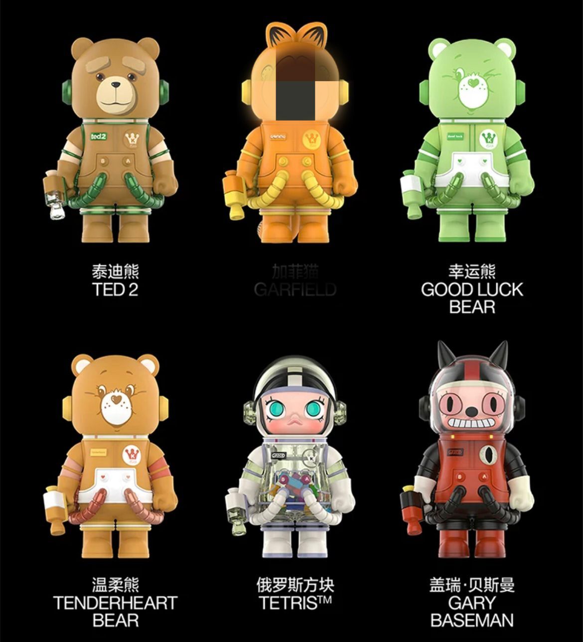 Authentic MEGA SPACE MOLLY 100% Series 3 Confirmed Blind Box Mini Figure Toy