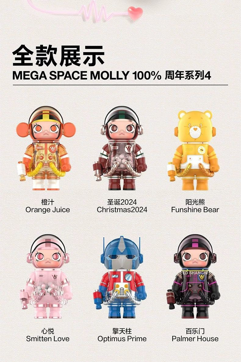 Mega Space Molly 100% Series 4 Authentic Blind Box Confirmed Secret - Angel