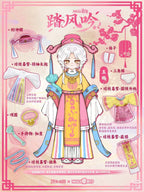 Nagi Yu Ci Special Ta Feng Yin Bjd 18.5m/7.2in Dressable Action Figure Official