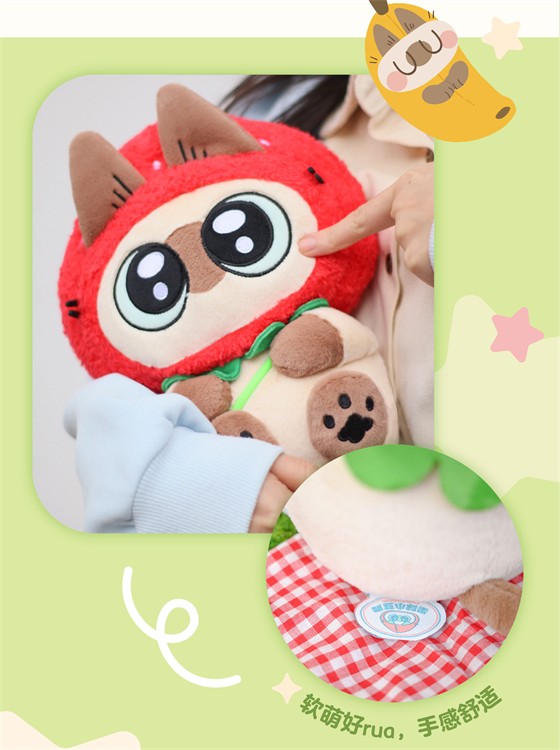 Moe Azukisan Red Strawberry 10.2In Plush Action Figure Siamese Cat Cute Official