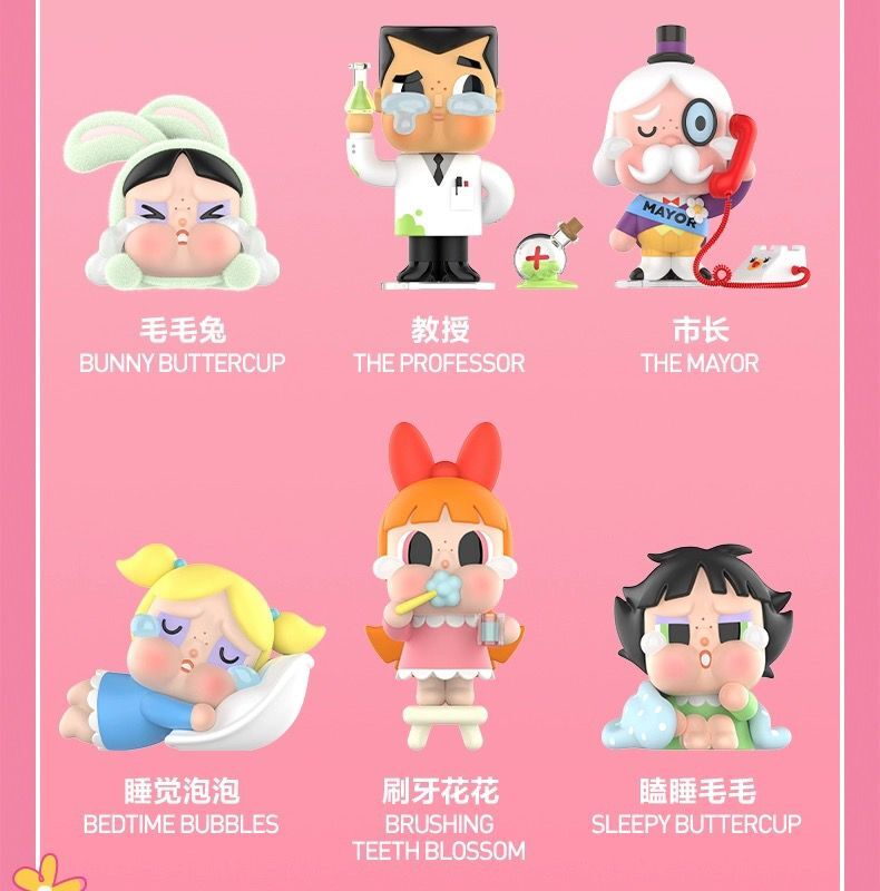 Authentic CRYBABY x The Powerpuff Girls Series Confirmed Blind Box Figure Toy