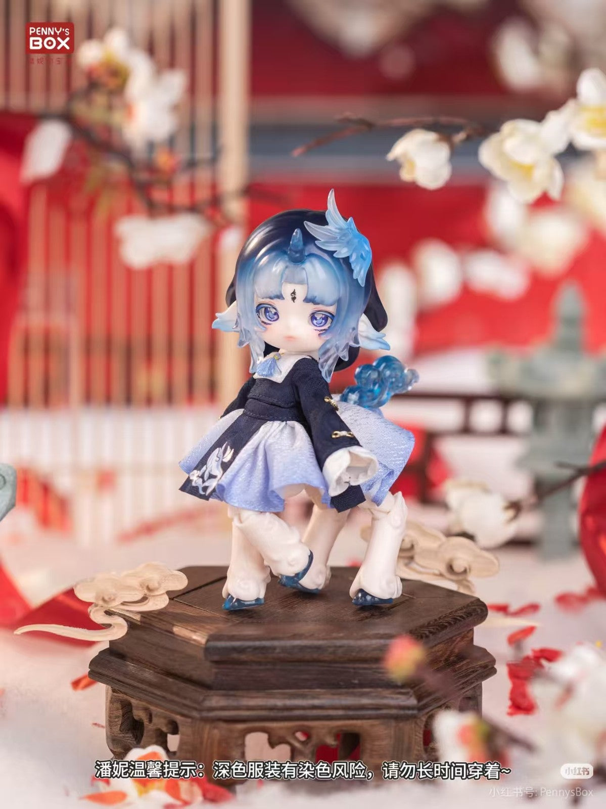 Penny's Box Beiming Spirit Beast Collection 5.9" Bjd Action Figure Gift In Stock