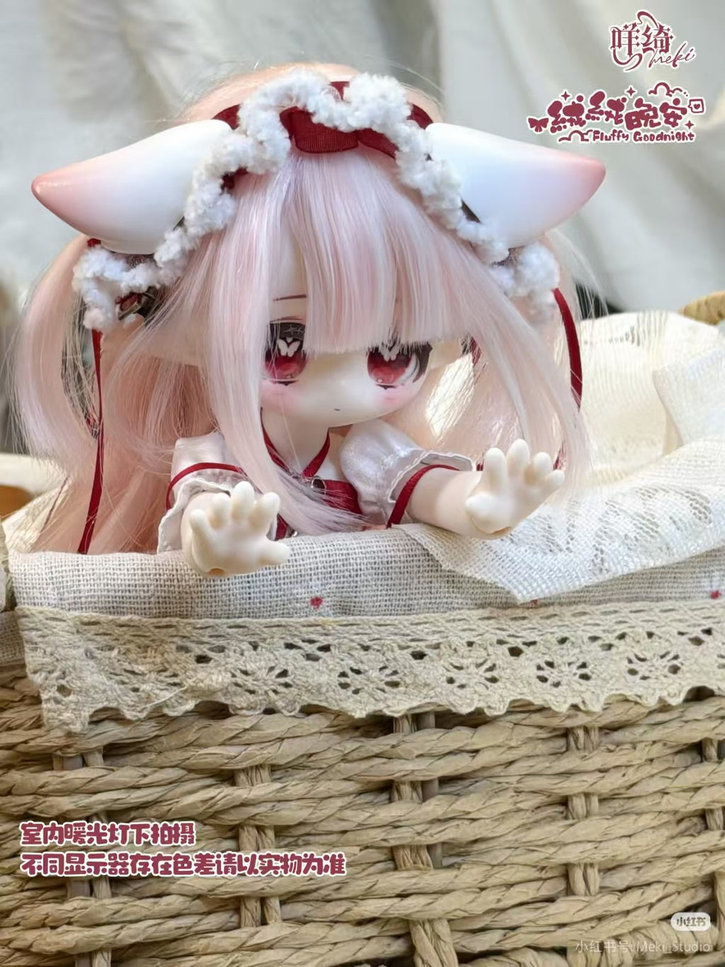 Meki Meimei Fluffy Good Night 24cm/9.4In Bjd Dressable Cute Action Figure Gift