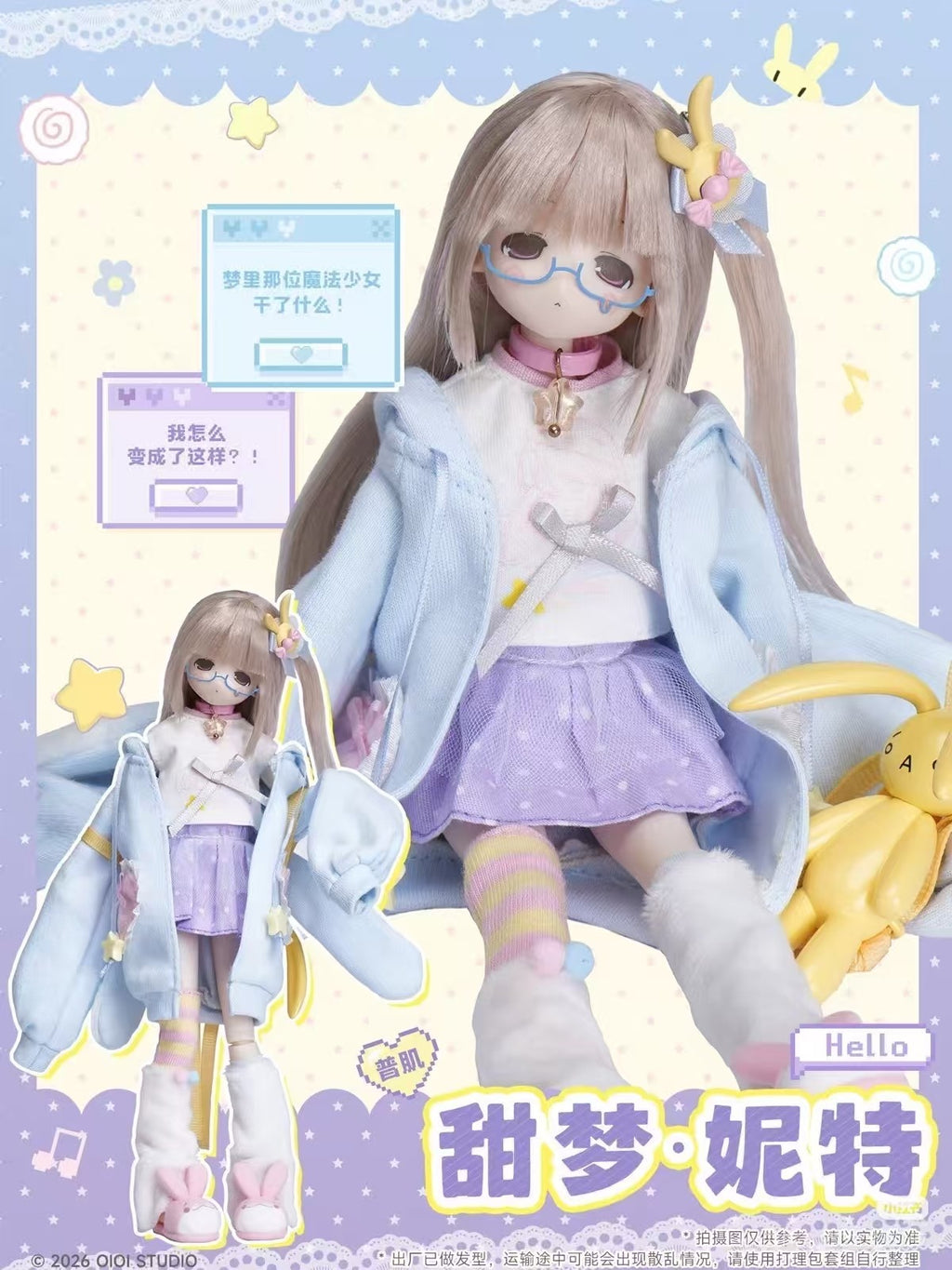 Pekopeko Magical Girl Series 23cm/9In Bjd Dressable Lovely Action Figure Gift