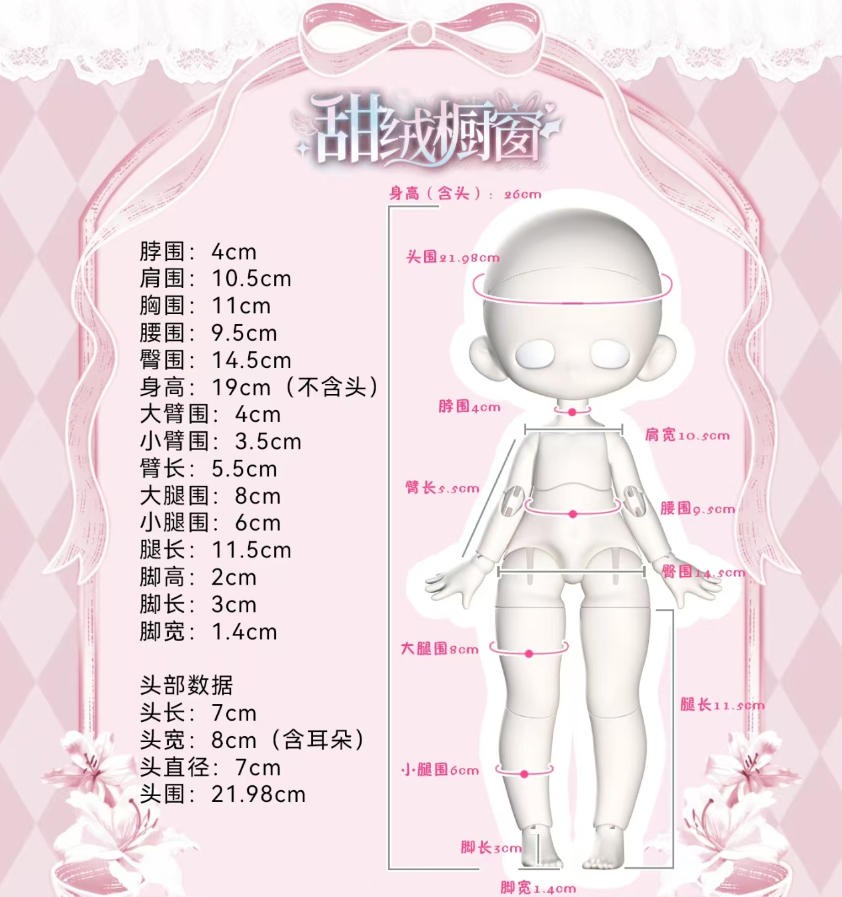 Sweet Velvet Window Display Sakura Mousse Pink 10.2" Bjd Dressable Action Figure