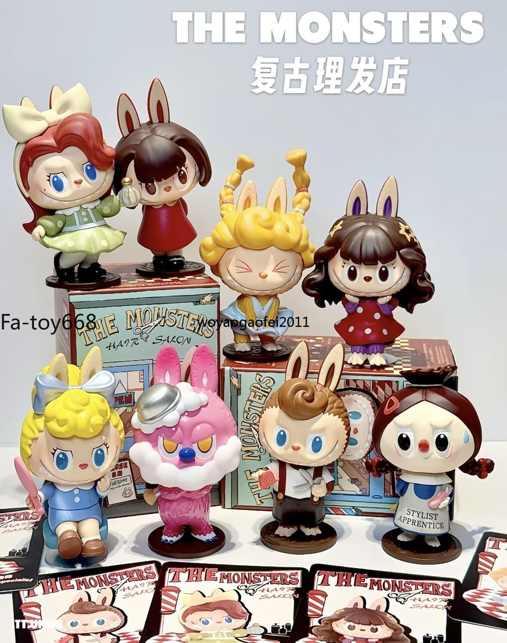 Twining Looks【Hidden】-Hair Salon Series Blind Box Confirmed Figure Toy