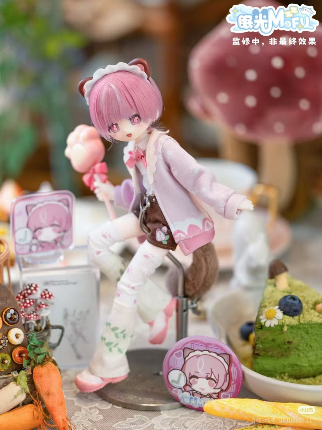 Mofu Beiray Cat Mu Animal 23cm/9In Bjd Lovely Dressable Action Figure Gift