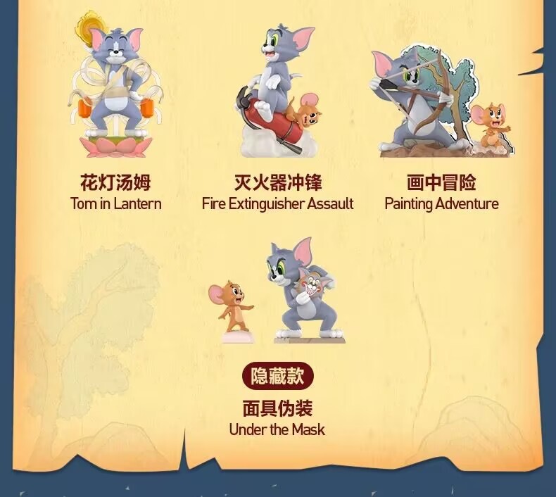 Tom And Jerry Forbidden Compass Series Blind Box Confirmed Figure Art Toys Gift