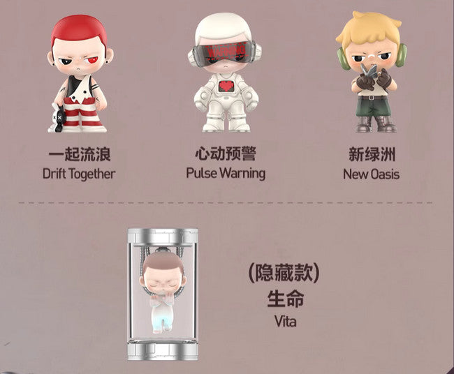 Anthentic KUBO City of Sunset Series Blind Box Confirmed Figure Toy
