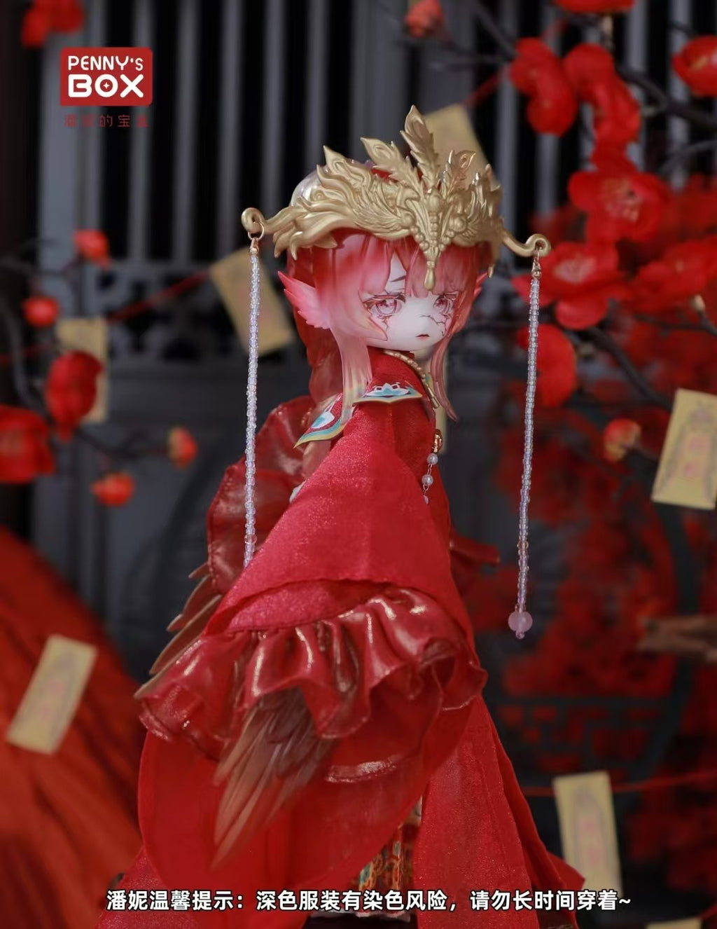 Penny's Box Fanmeng Red Yunyu Attic 9In Bjd Hang Card Official Action Figure