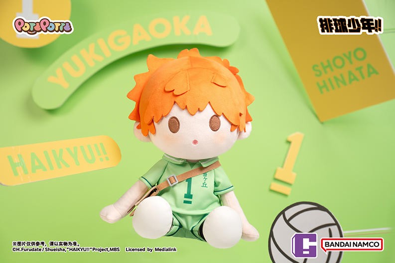 Haikyuu!! Hinata Shoyo Tobio Kageyama Potepotte 13.7In Action Figure Official
