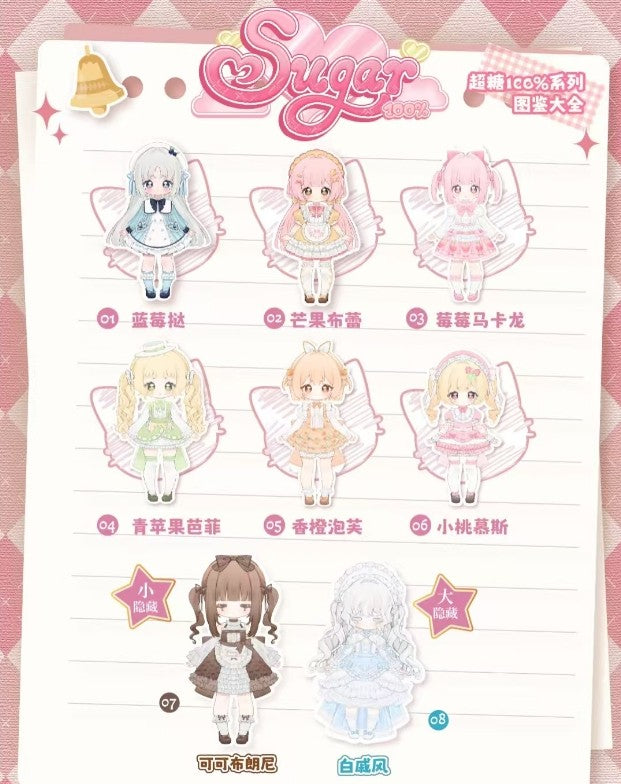 Little Peach Mousse Sugar 100% Series Bjd Doll Dressable Confirmed Action Figure