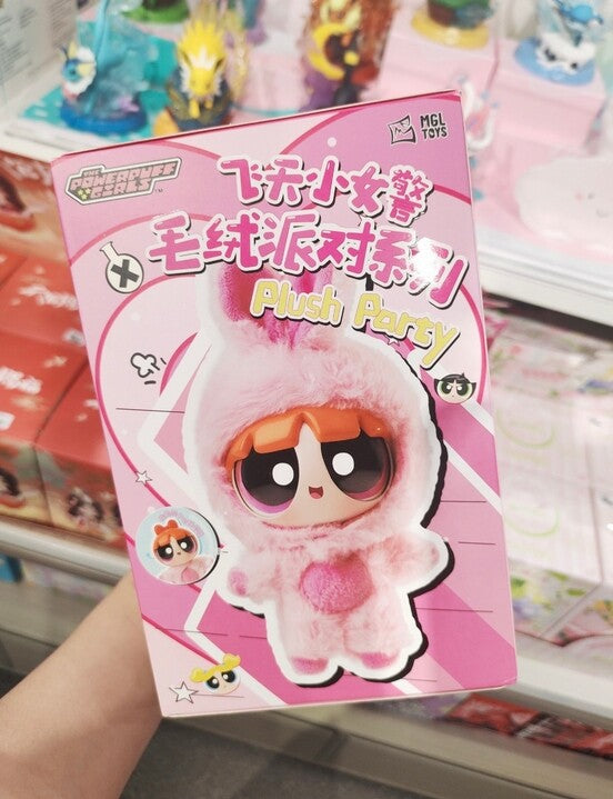 The Powerpuff Girls Buttercup Plush Party Series 7~8.6In Action Figure Pendant