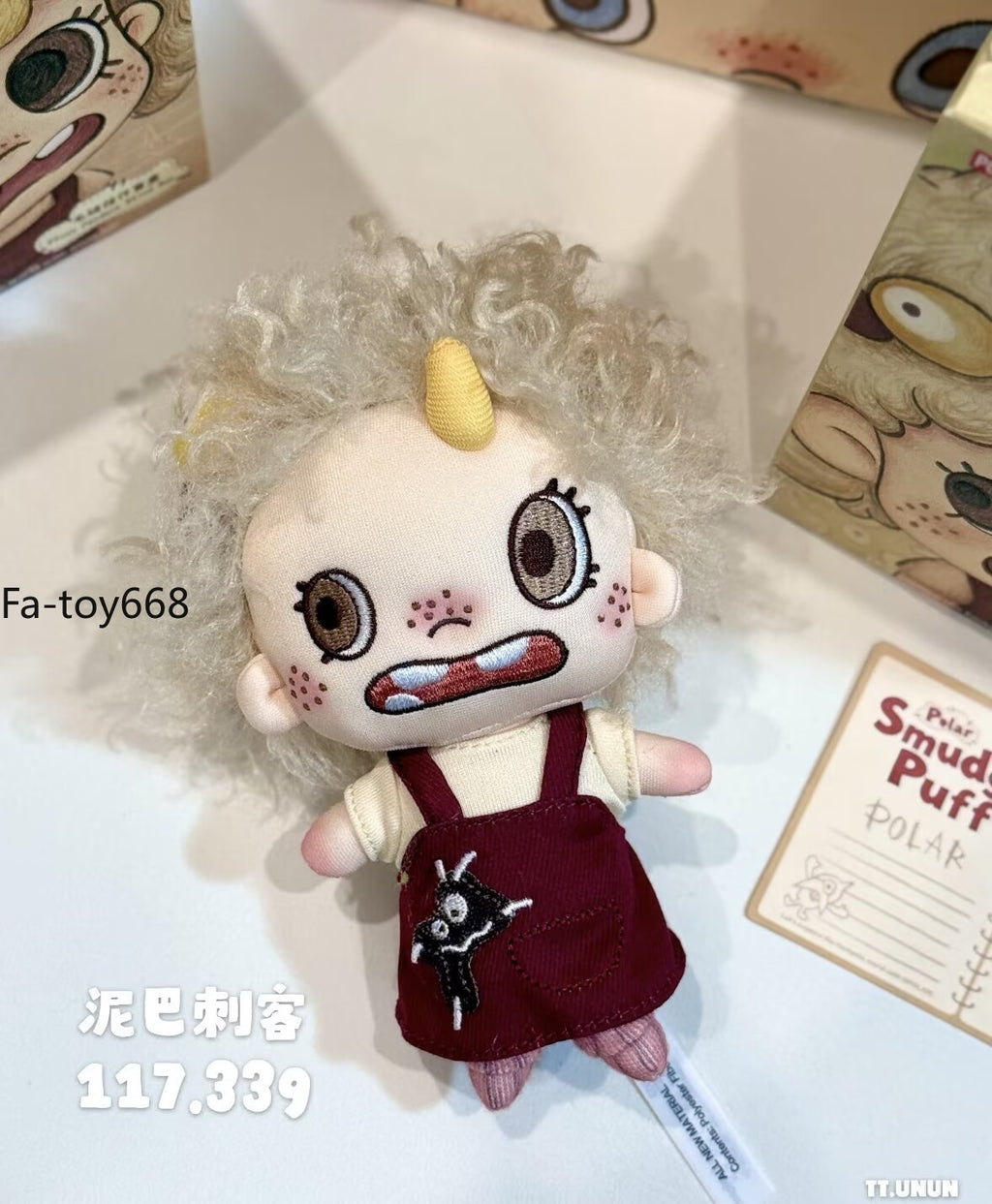 POLAR Smudge Puff Series Blind Box Figures Toy Authentic Plush Doll New