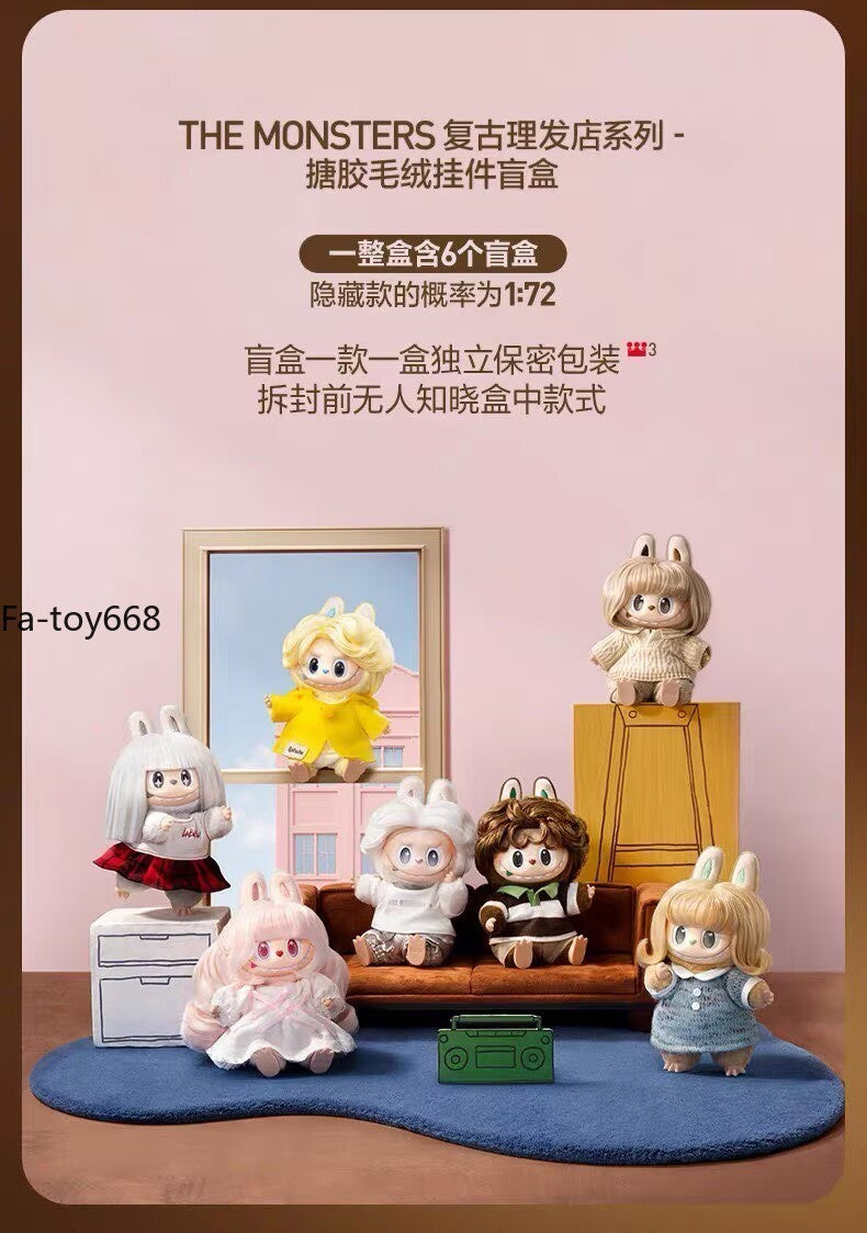Hazy Noise【Hidden】-The Hair Salon Series Vinyl Pendant Blind Box Figure Toy