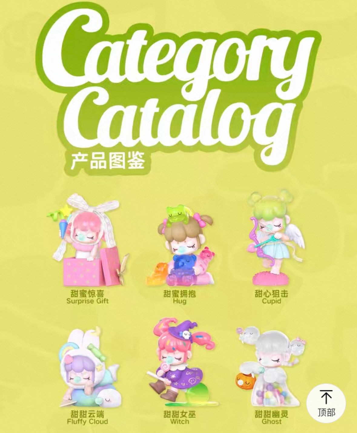 Rolife Nanci Sweet Time Series Confirmed Blind Box Confirmed Figure Toy