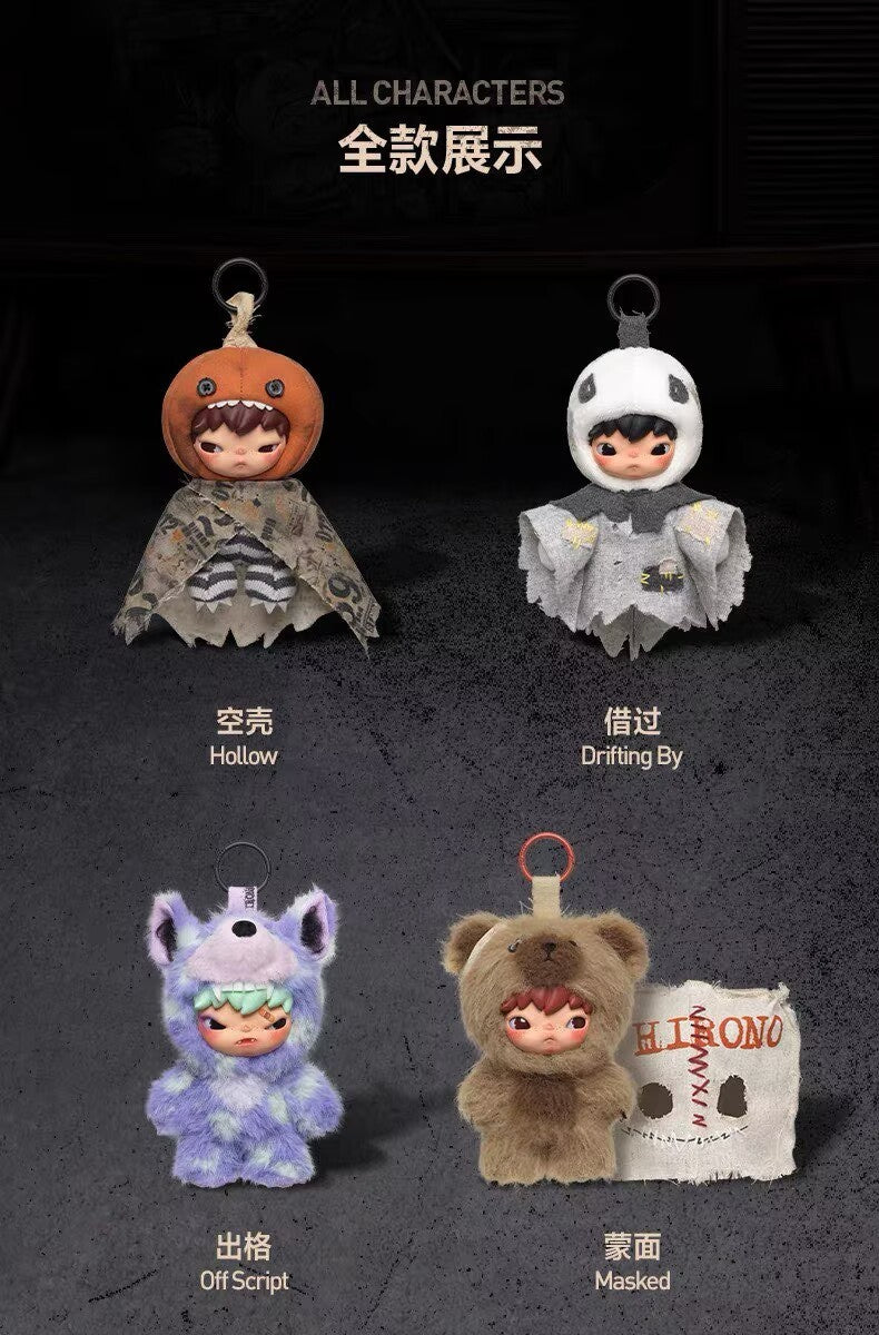 Hollow - Authentic HIRONO After Dark Series Plush Pendant Blind Box Figures