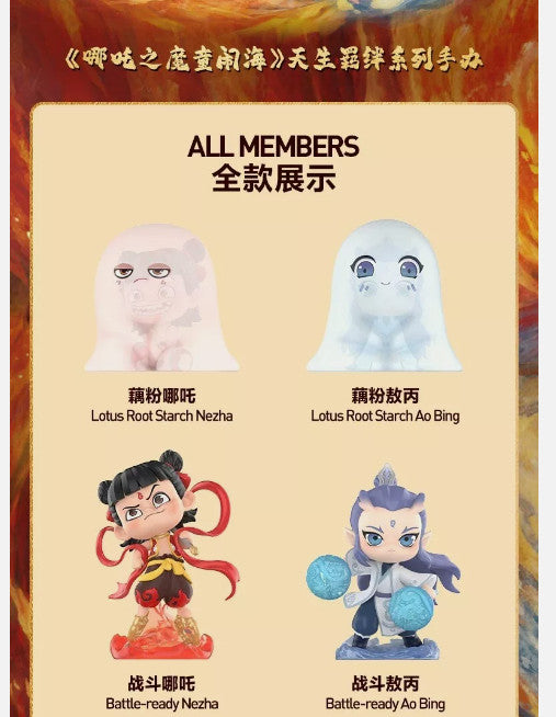 2025 New Hot NeZha 2 Born Bonds Series Confirmed Blind Box Figure Toy