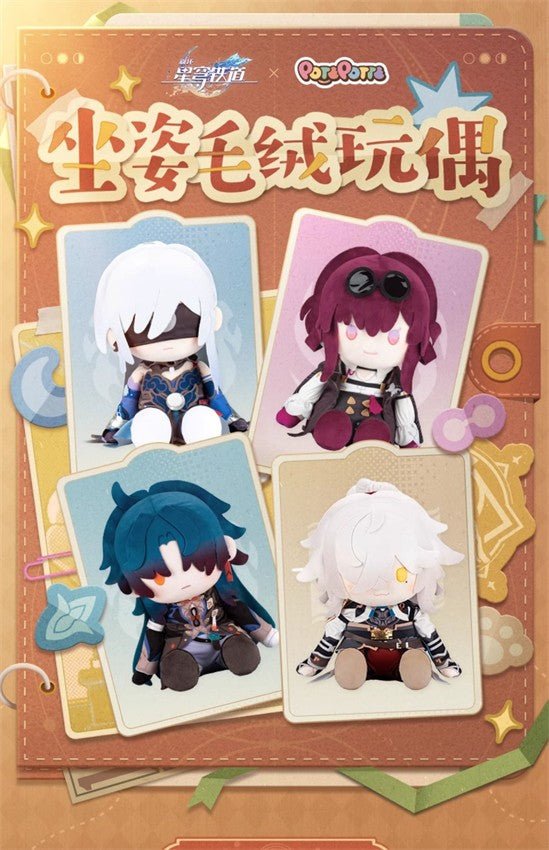 Mihoyo Honkai: Star Rail Jing Yuan Sitting 13.7" Plush Action Figur Set Official