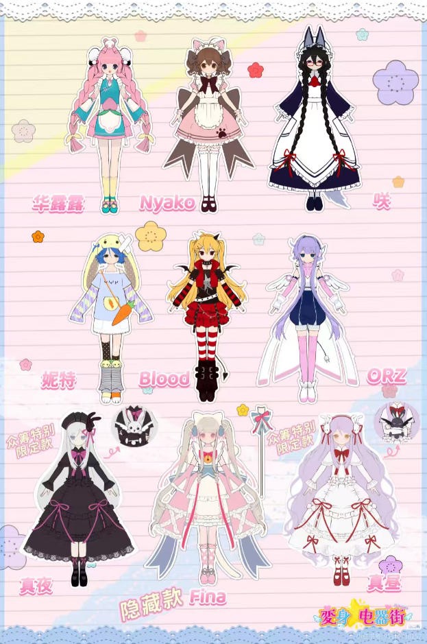 Magical Girl Nyako Special Secret Bjd 8.6in Dressable Cute Action Figure Gift