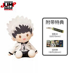 Haikyuu!! Kei Tsukishima Etc Potepotte Sitting 35cm/13.7" Action Figure Official
