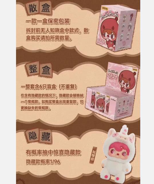 52TOYS pouka pouka Series Figures Toy Plush Doll Confirmed Blind Box