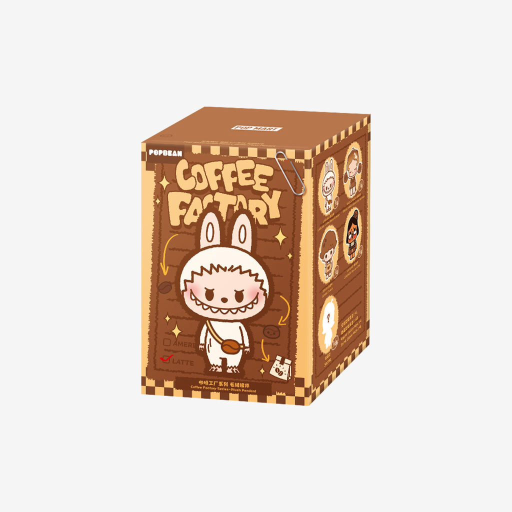POP MART POP BEAN Coffee Factory Series-Plush Pendant 4.92-6.26inches Authentic