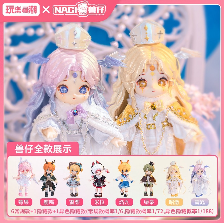 Nagi Dreamland Bat Mi La 15cm/5.9In Bjd Doll Action Figure