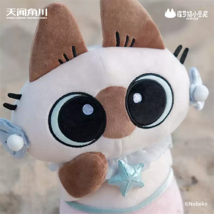 Oceanic Azukisan Pink Mermaid 11.8In Plush Doll Siamese Cat Official In Stock