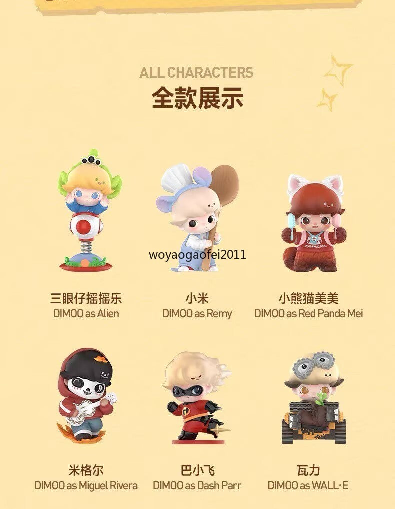 Dimoo In Space Crane【hidden】 Dimoo World X Pixar Series Blind Box Confirmed Toy