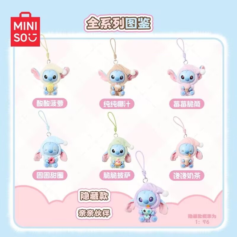 MINISO Stitch Eat Something Before Sleep Series Vinyl Figure Confirmed Toy