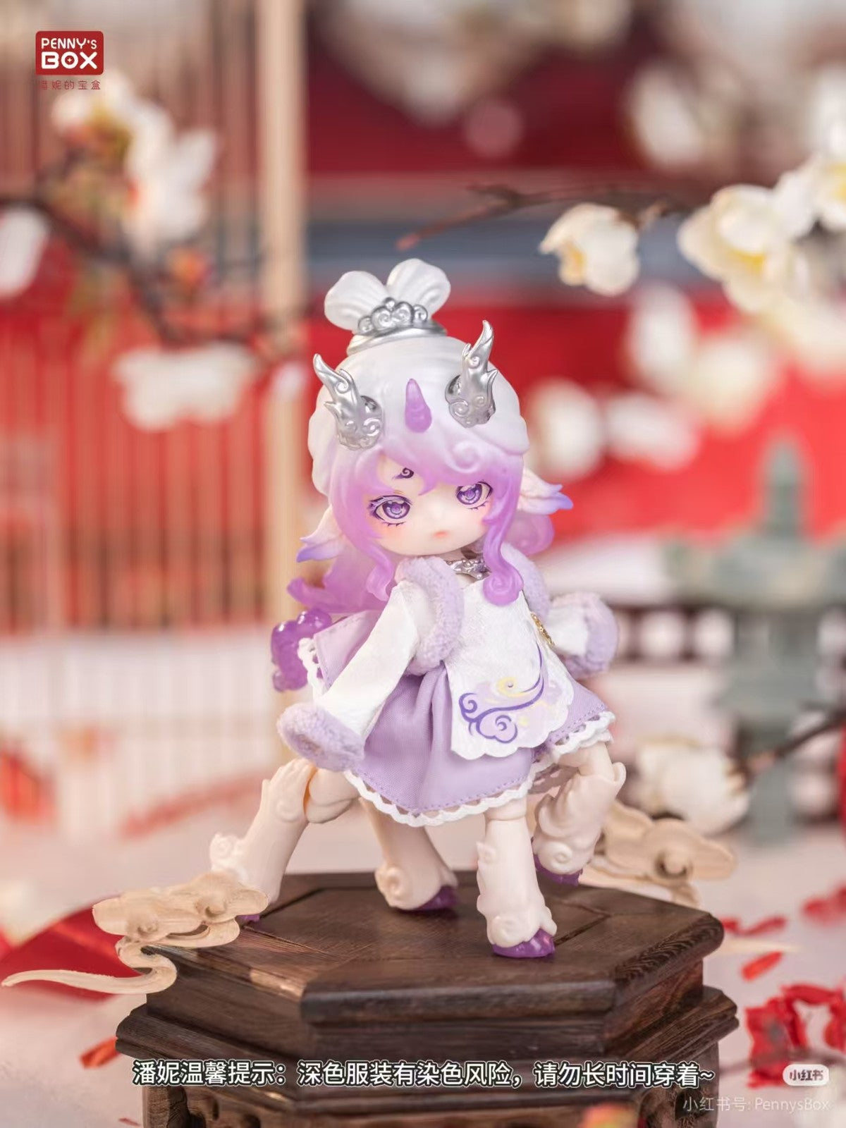 Penny's Box Silv Purple Spirit Beast Collection 5.9In Bjd Action Figure In Stock