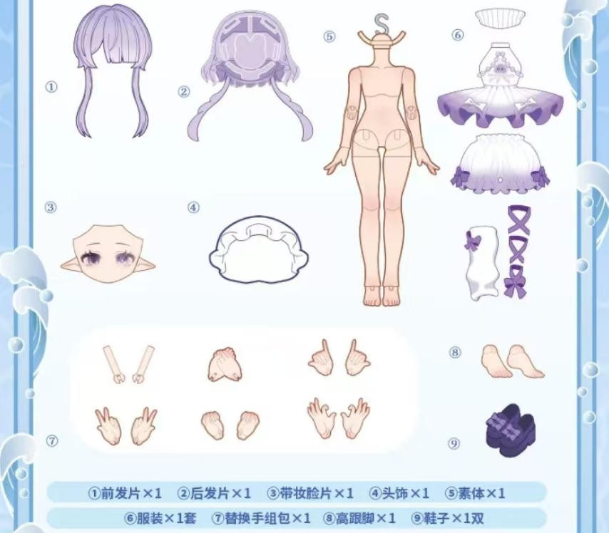 Come4Free Jellyfish La Weiya Sea Gems 15.8cm/6.2In Bjd Dressable Action Figure