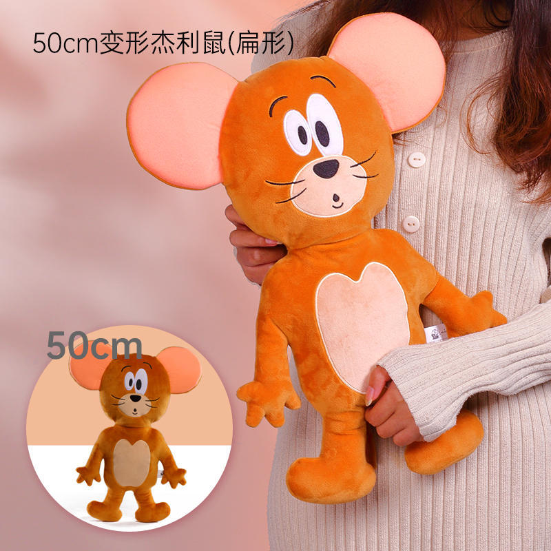 Funny Tom and Jerry Squashed Waffle Bowling Ball Stuffed Jerry's Collection