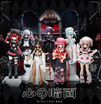 The Dark Side of The Heart Sakuran Shuiwuyue Secret 26cm/10.2In Bjd Doll Gift