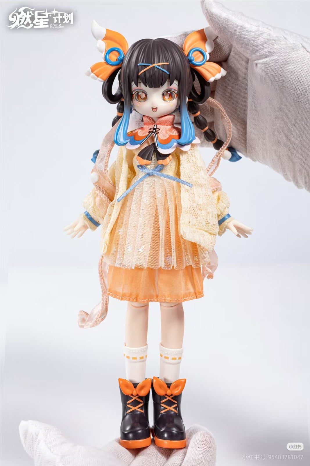 Burning Star Plan Series Keke Singer 8.2~8.6" Bjd Dressable Action Figure Gift