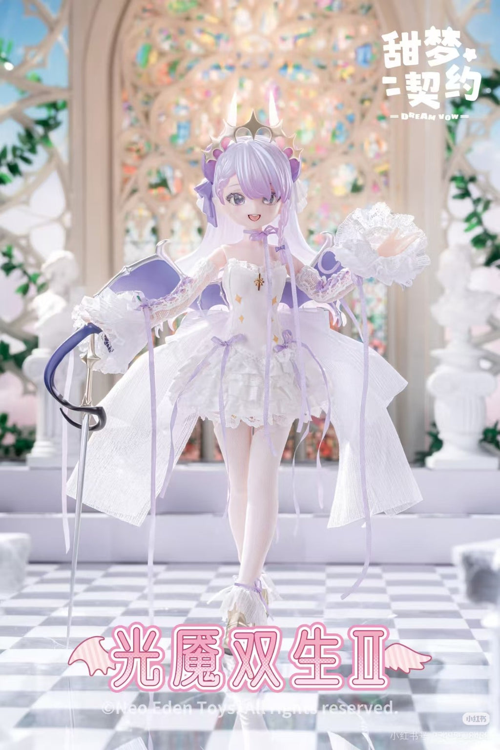 8Pcs Neo Eden Sweet Dream Contract 22cm/8.6In Bjd Action Figures All In Gift