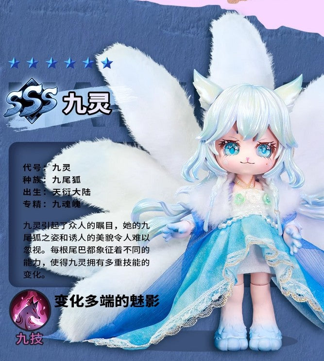 Maytree Nine-Tailed Fox Jiu Ling Rare The Book of Beasts 5.5In Bjd Action Figure
