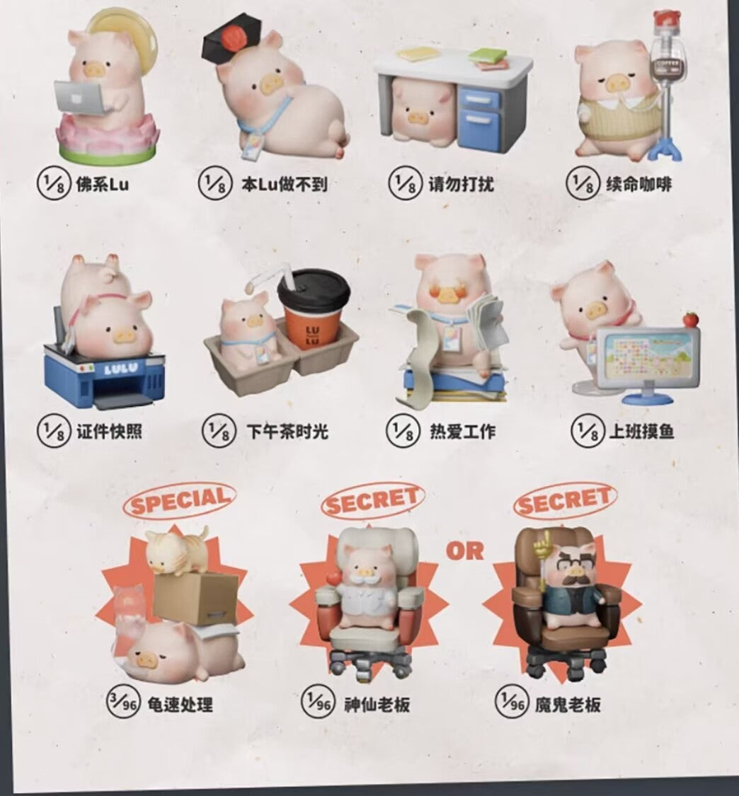 TOYZERO LULU THE PIGGY OFFICE Series Blind Box Confirmed Figure Toy